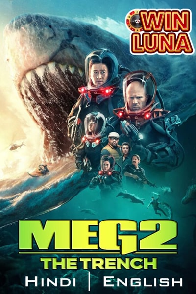 Feature image Download Meg 2: The Trench (2023) Dual Audio...
