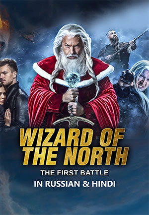Feature image ✅ Download Wizards of the North – The First Battle (2019) WEB-DL Full Movie (Hindi-Russian) 480p & 720p & 1080p Qualities. This is a Hollywood movie and...