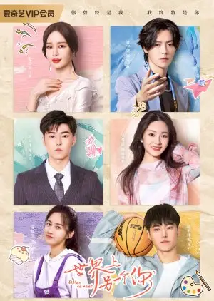 Feature image ✅ Download When We Meet (2022) Season 1 Dual Audio {Hindi-Chinese} WEB Series Complete All Episodes Available in 480p & 720p & 1080p qualities. This WEB...