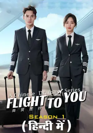 Feature image ✅ Download Flight to You (2022) Season 1 Hindi Dubbed ORG. Drama TV Series Complete All Episodes Available in 480p & 720p qualities. This Chinese Drama TV...