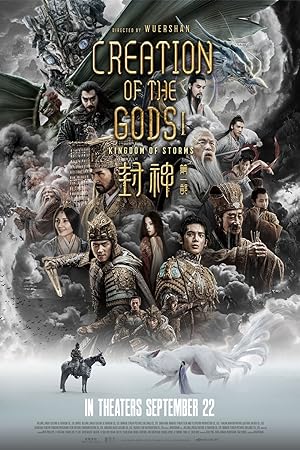 Feature image ✅ Download Creation of the Gods I: Kingdom of Storms (2023) Dual Audio (Hindi-Multi Audio) Full Movie. This is a English movie and available in 1080p & 720p...
