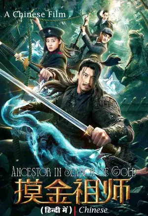 ✅ Download Ancestor in Search of Gold (2020) WEB-DL Full Movie (Hindi-Chinese) 480p & 720p & 1080p Qualities. This is a Chinese Hindi Dubbed movie and...