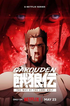 Download Garouden: The Way Of The Lone Wolf (2024) Season 1 Multi-Audio {Hindi-English-Japanese} Anime Series 720p | 1080p WEB-DL - HDMoviesHub