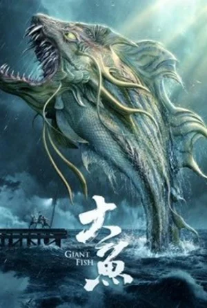 Feature image ✅Download Giant Fish (2020) Dual Audio (Hindi-Chinese) Full Movie. This is a English movie and available in 1080p & 720p & 480p qualities. This is one of the...