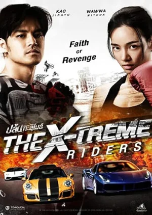 Feature image ✅Download X-Treme Riders – Kla Fun (2023) Full Movie In Hindi Dubbed – Dual Audio (Hindi-Thai). This is a Thai movie and available in 1080p & 720p & 480p...
